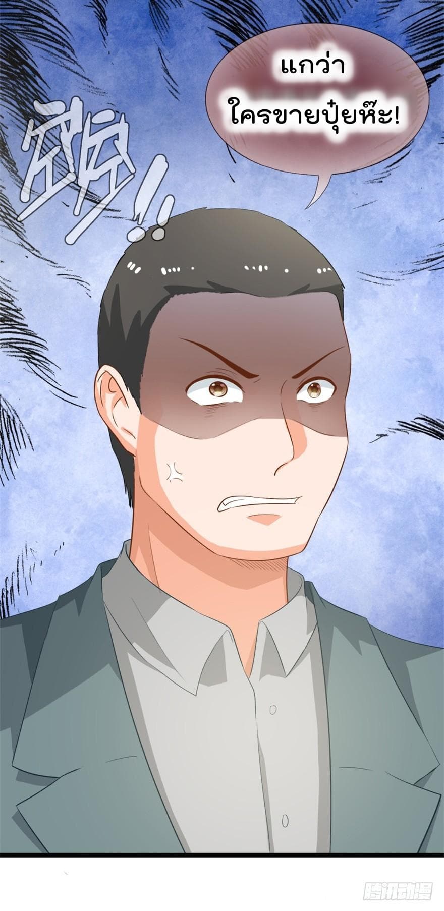 ImmortalNannyDad_E0_B9_80_E0_B8_97_E0_B8_9E_E0_B9_80_E0_B8_81_E0_B8_B4_E0_B8_94_E0_B9_83_E0_B8_AB_E0_B8_A1_E0_B9_88_E0_B8_8 (24).jpg